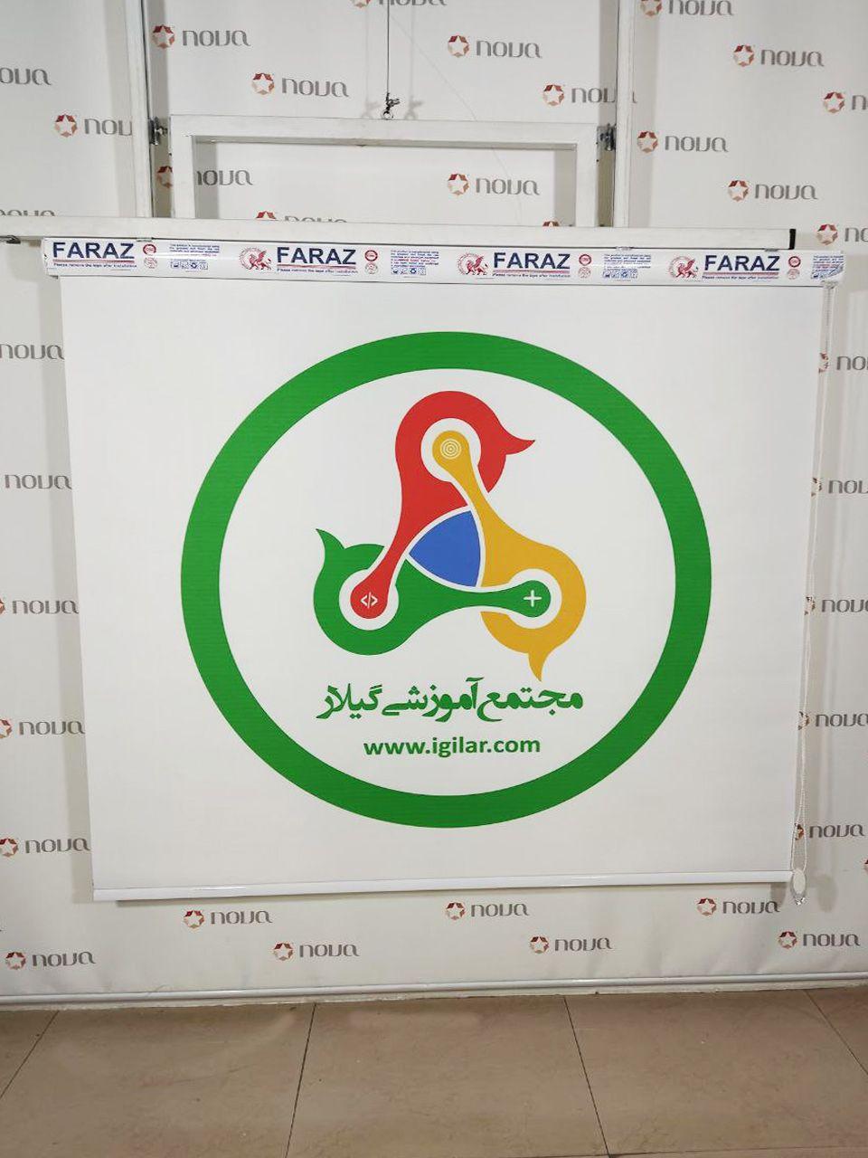 نمونه اجرا شده محصول پرده شید سفارش طرح دلخواه