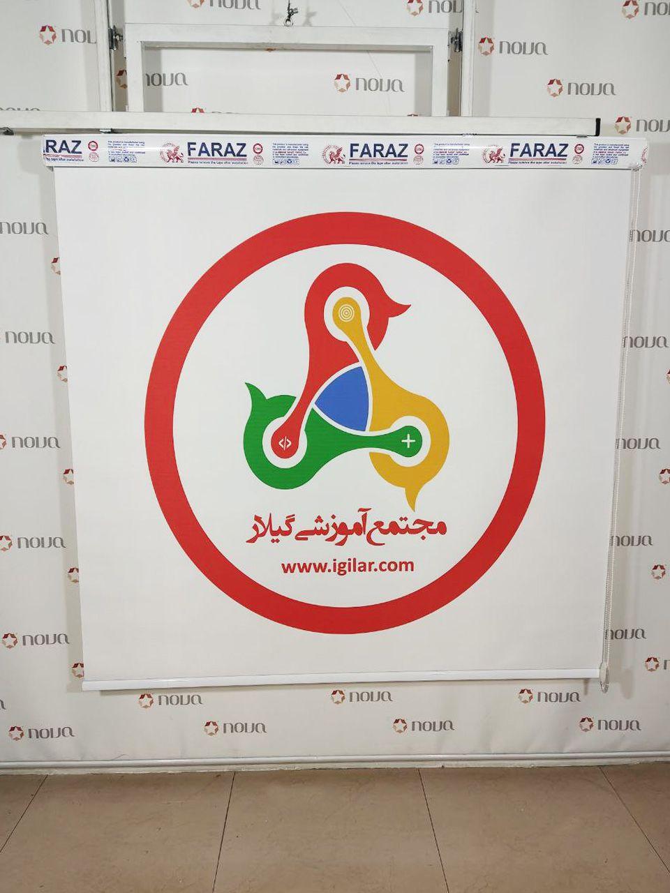 نمونه اجرا شده محصول پرده شید سفارش طرح دلخواه