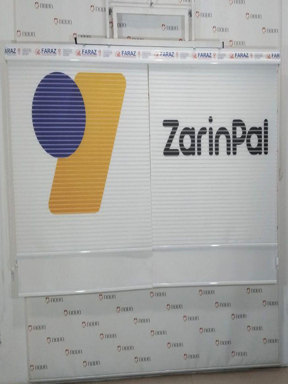 زرین پال