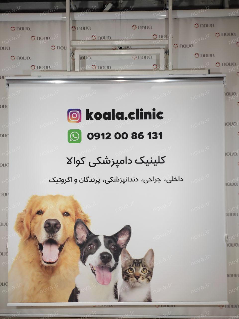 نمونه اجرا شده محصول طرح و لوگو سفارشی مشاغل