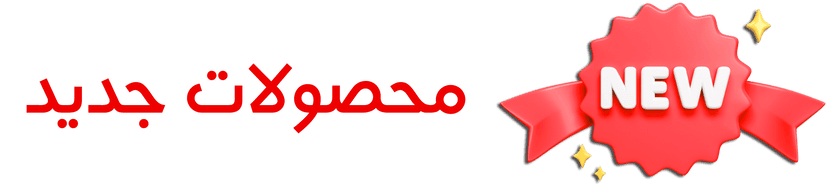دراور مدرن کودک