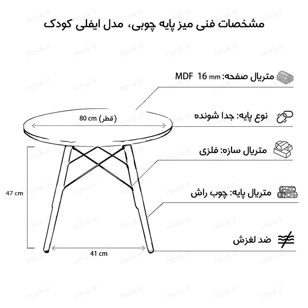 عکس محصول میز مدرن کودک مدل پایه چوبی صفحه زرد کد COL-06