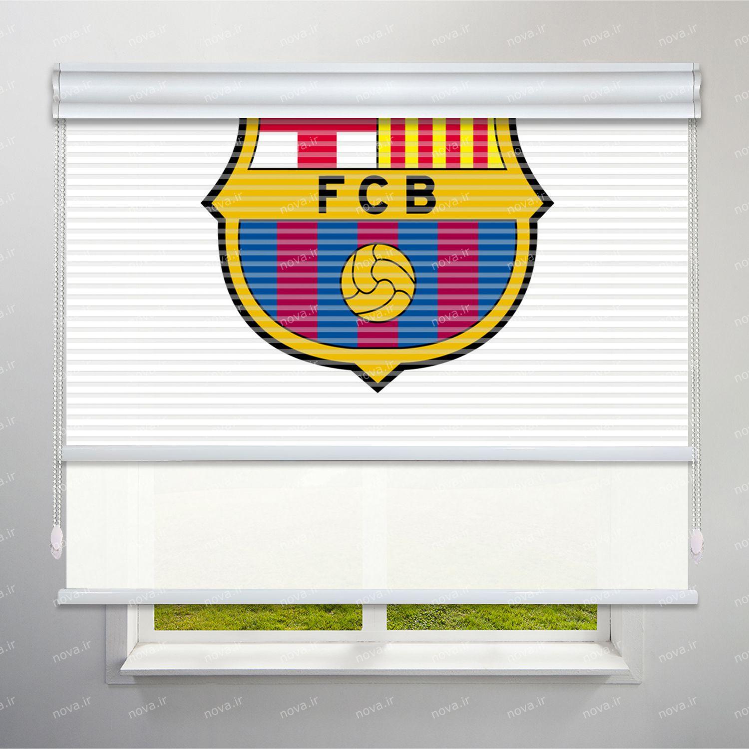عکس محصول پرده شب و روز طرح ورزشی لوگو باشگاه بارسلونا کد SPT-16