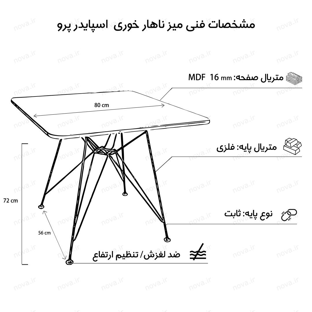 عکس محصول میز ناهار خوری پایه فلزی مدل اسپایدر پرو  طرح بلک ماربل کد GLD-06
