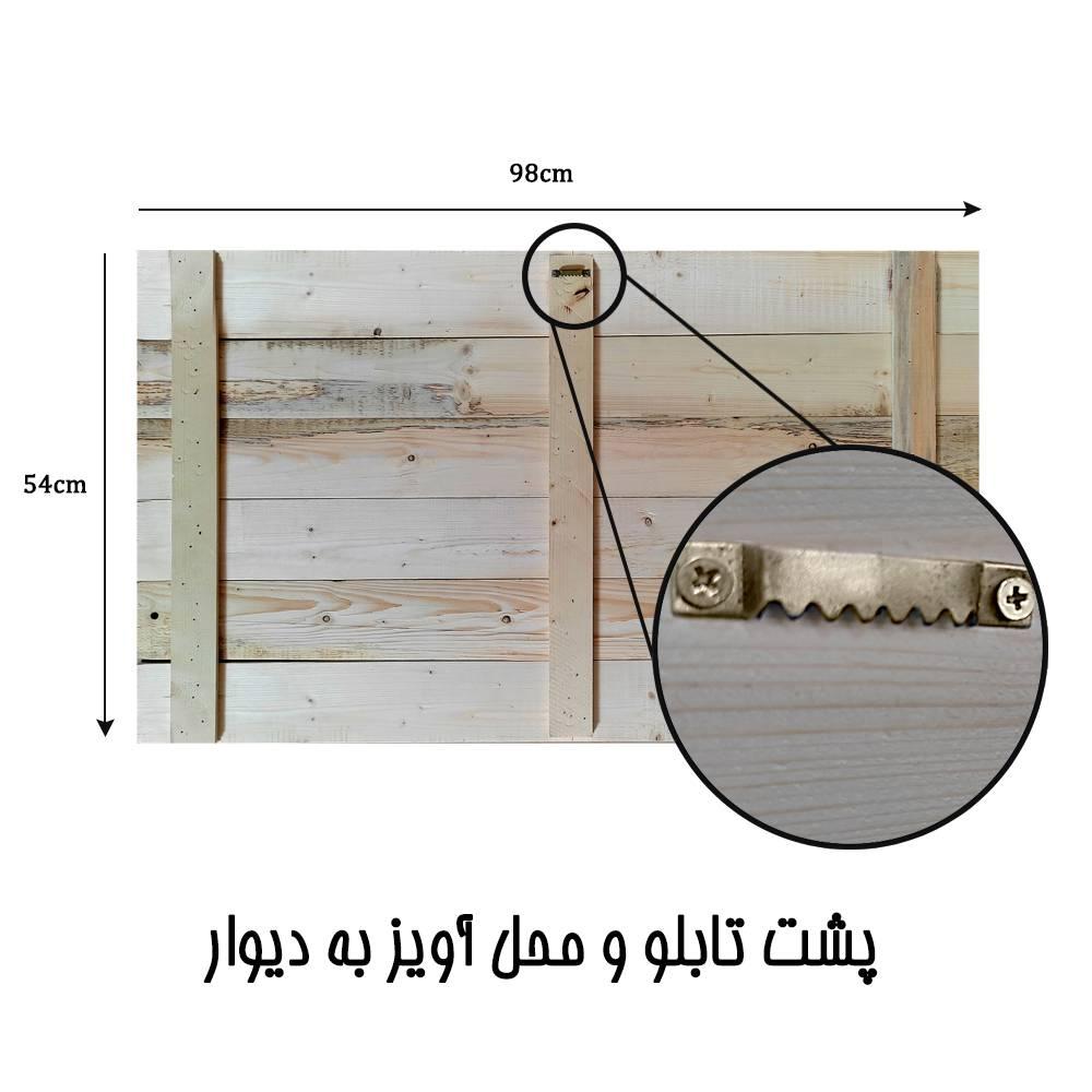 عکس محصول تابلو چوبی مدرن 1 تکه طرح شاه قاجاری کد WAL-A34