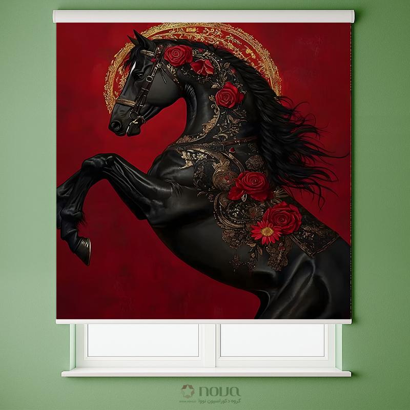 عکس محصول پرده شید تصویری طرح اسب سیاه سلطنتی کد ANM-17