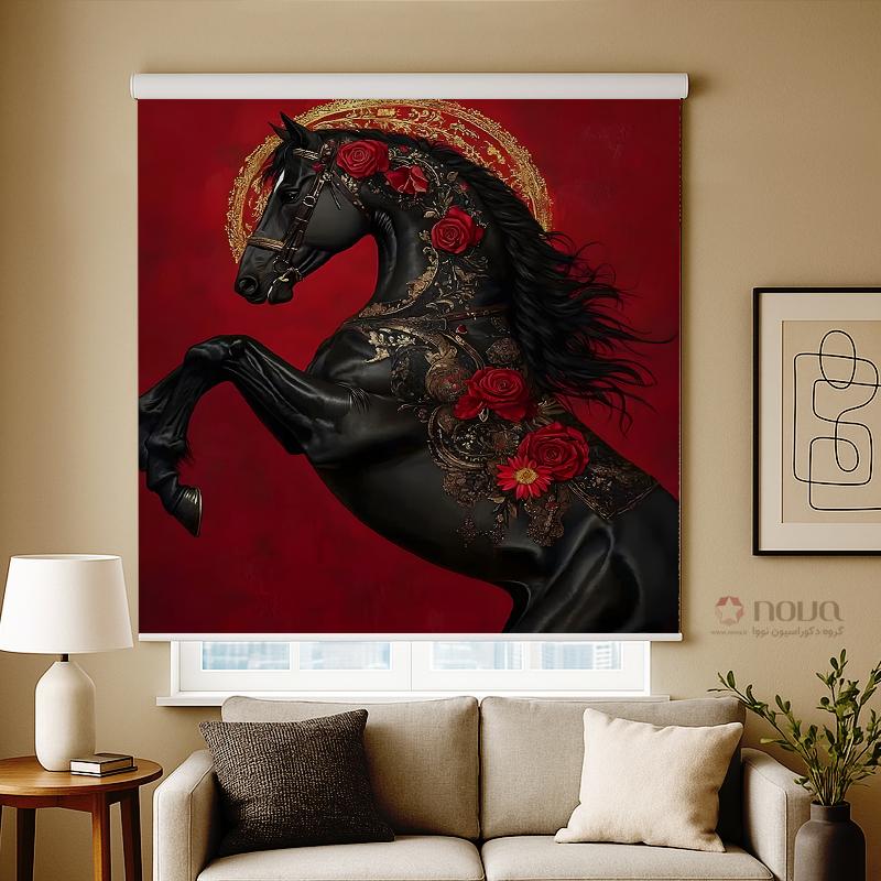 عکس محصول پرده شید تصویری طرح اسب سیاه سلطنتی کد ANM-17