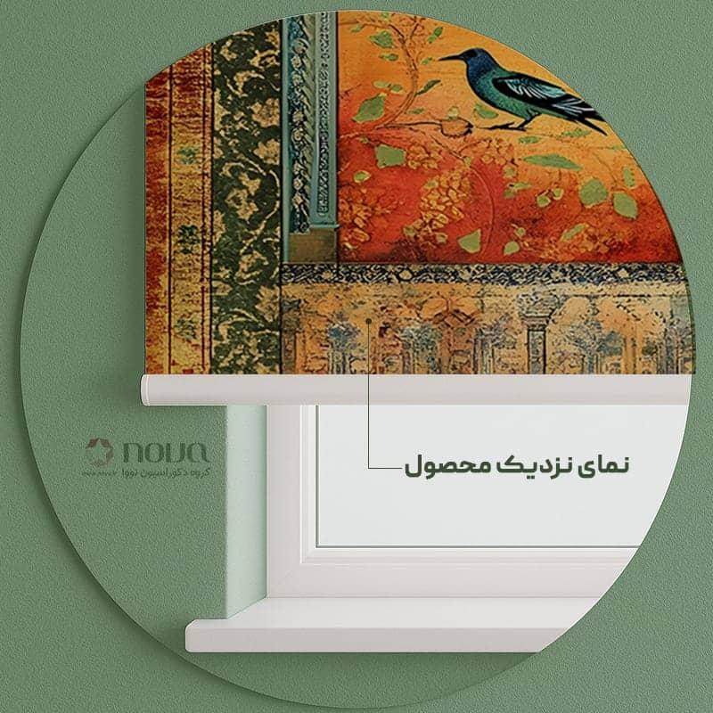 عکس محصول پرده شید تصویری طرح اسلیمی با نقش گل و پرنده کد ART-17