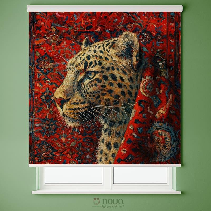 عکس محصول پرده شید تصویری طرح پلنگ و فرش سنتی کد IR-03