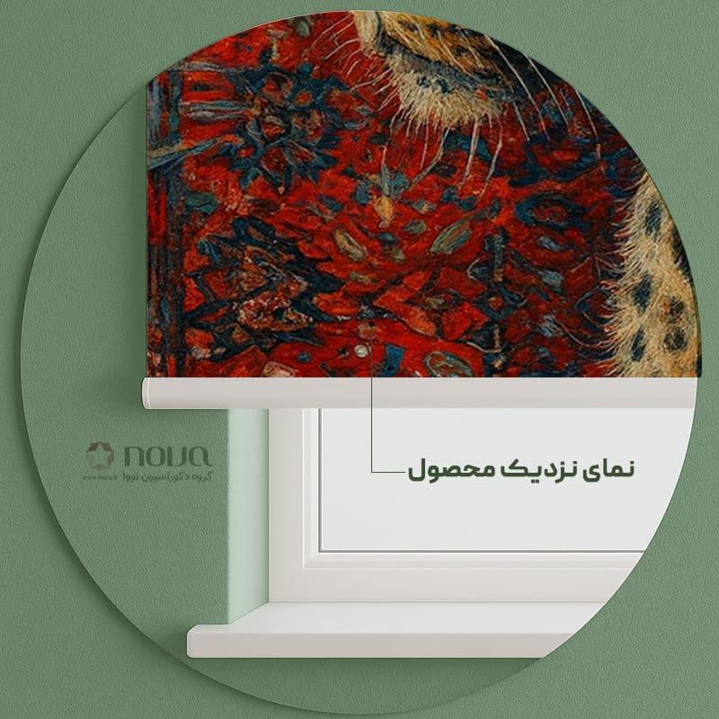 عکس محصول پرده شید تصویری طرح پلنگ و فرش سنتی کد IR-03