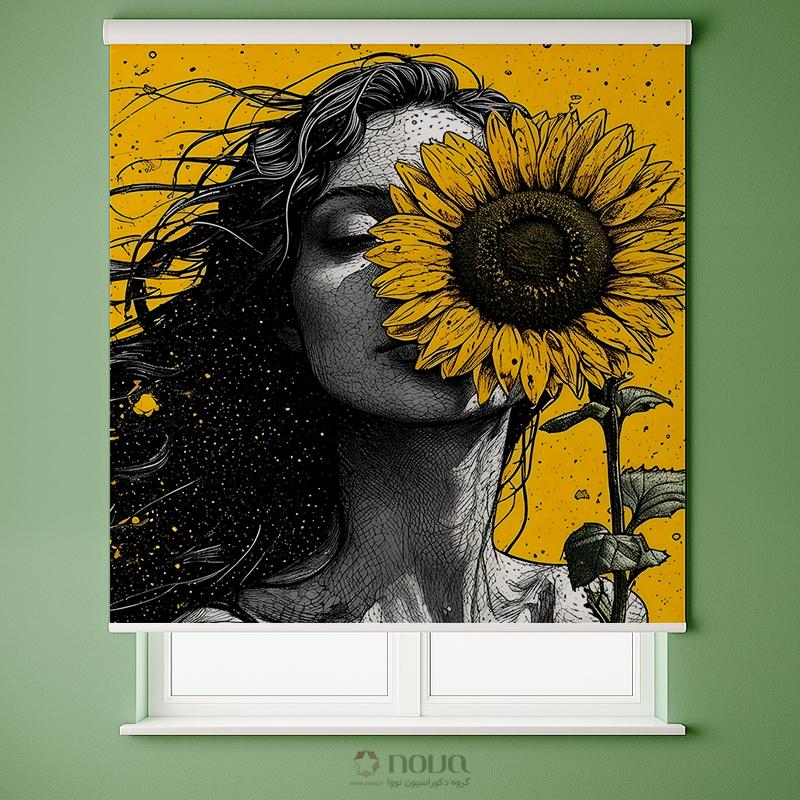 پرده شید تصویری طرح دختر و گل آفتابگردان کد FZ-01