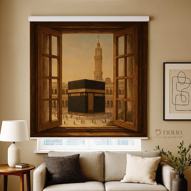 عکس محصول پرده شید تصویری طرح مکه مکرمه کد MZ-01