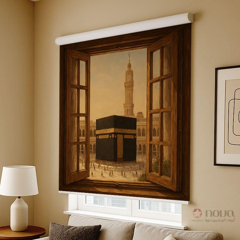 عکس محصول پرده شید تصویری طرح مکه مکرمه کد MZ-01