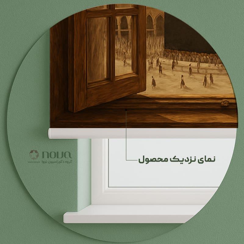 عکس محصول پرده شید تصویری طرح مکه مکرمه کد MZ-01