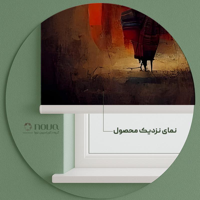 عکس محصول پرده شید تصویری طرح انتزاعی قبایل آفریقایی کد ART-17