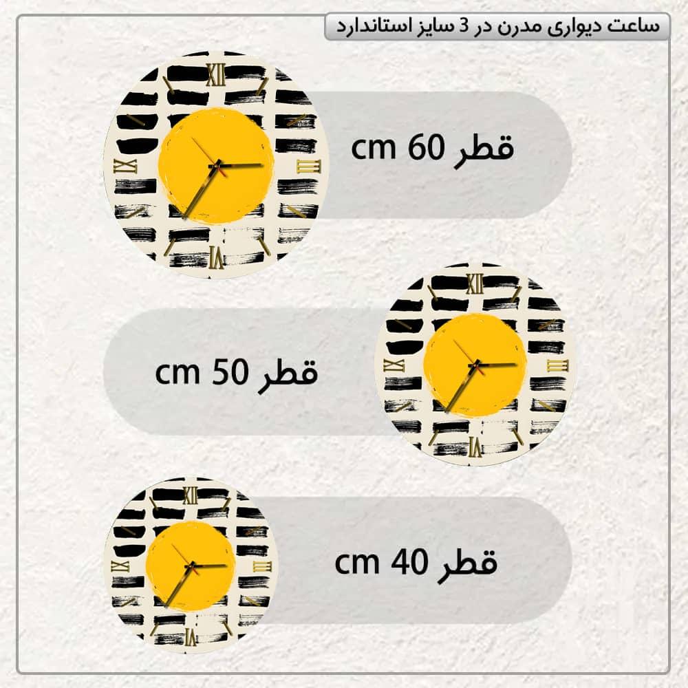 عکس محصول ساعت دیواری مدرن طرح نور کد CLK-31