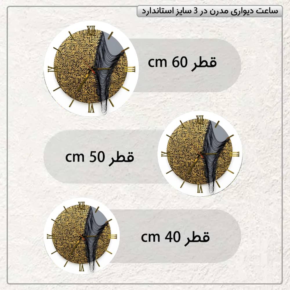 عکس محصول ساعت دیواری مدرن طرح مینیمال کد CLK-34