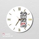 ساعت دیواری مدرن طرح مینیمال کد CLK-37