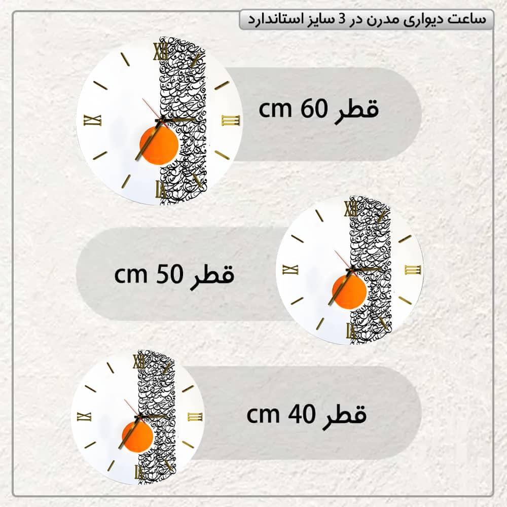 عکس محصول ساعت دیواری مدرن طرح هنری کد CLK-39