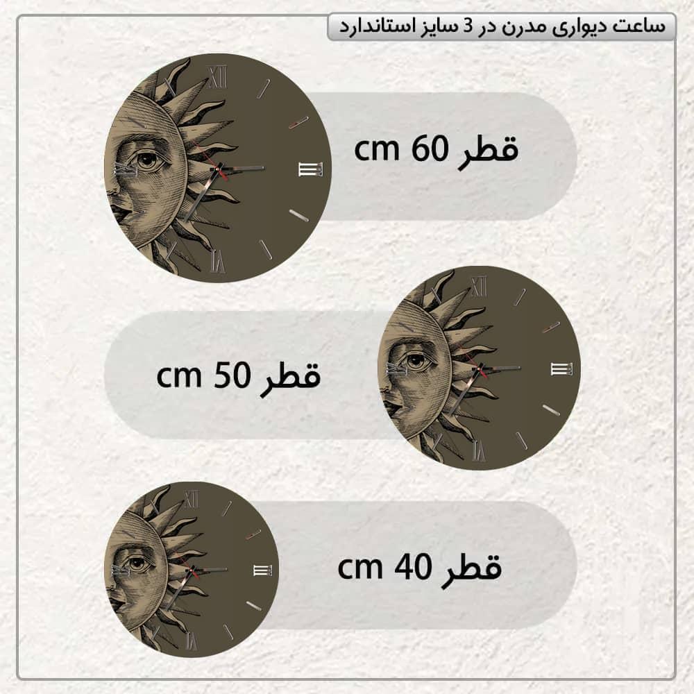 عکس محصول ساعت دیواری مدرن طرح نیمه پنهان کد CLK-41