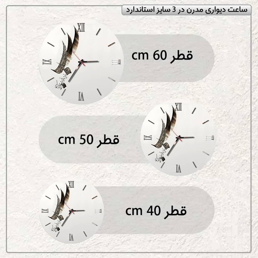عکس محصول ساعت دیواری مدرن طرح مینیمال کد CLK-43