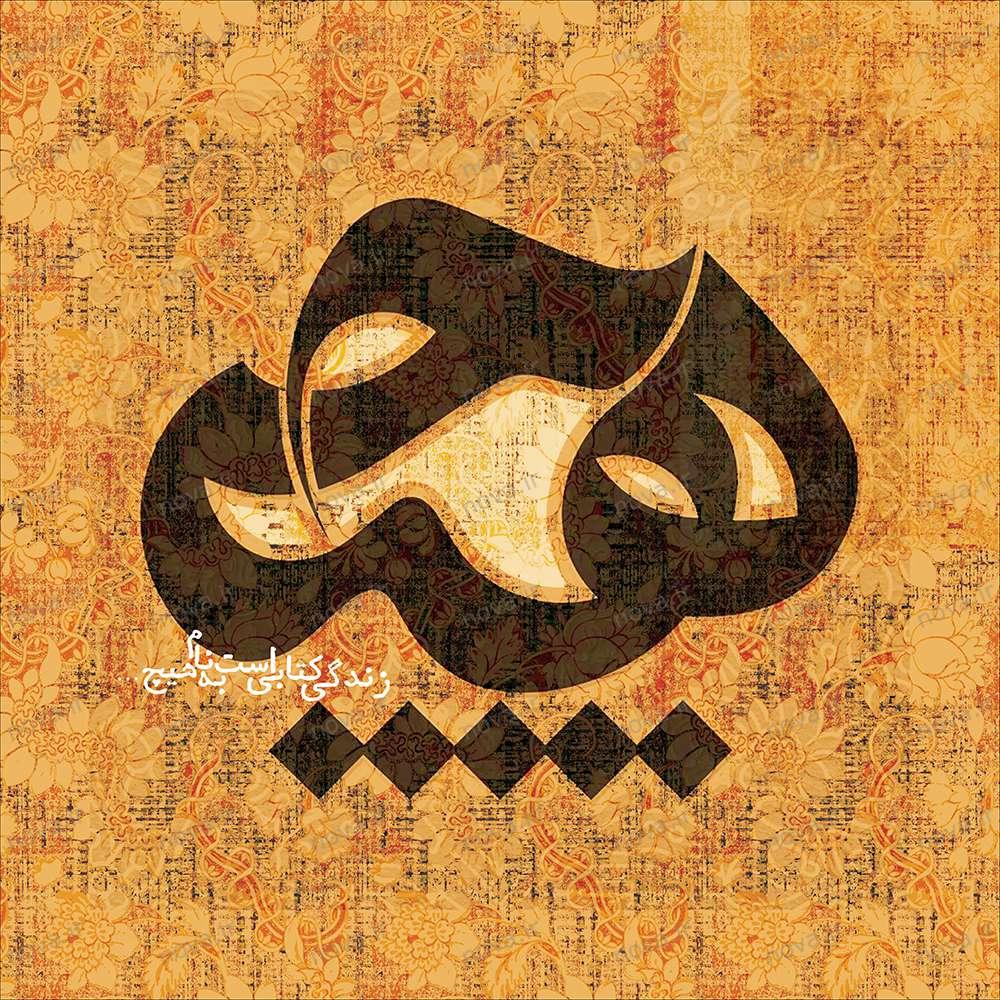 تایپوگرافی