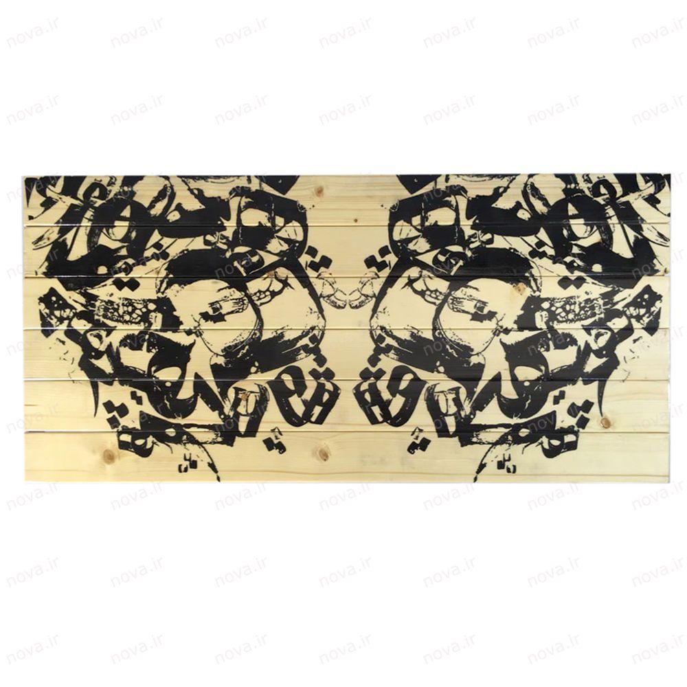 عکس محصول میز جلومبلی مدل مدرنیستیک طرح هیچ کد TL-07