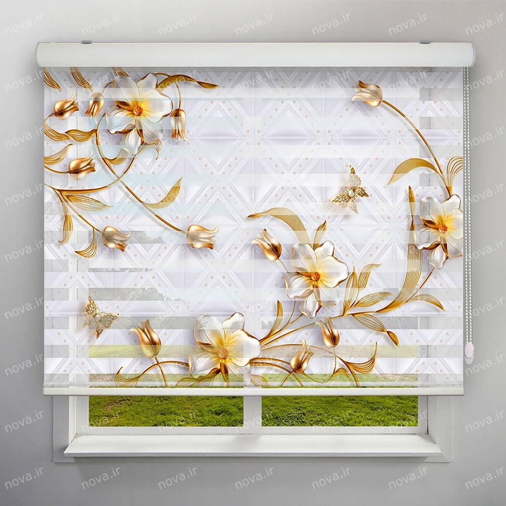 عکس محصول پرده زبرا طرح 3D گل و پروانه طلایی کد FLW-25