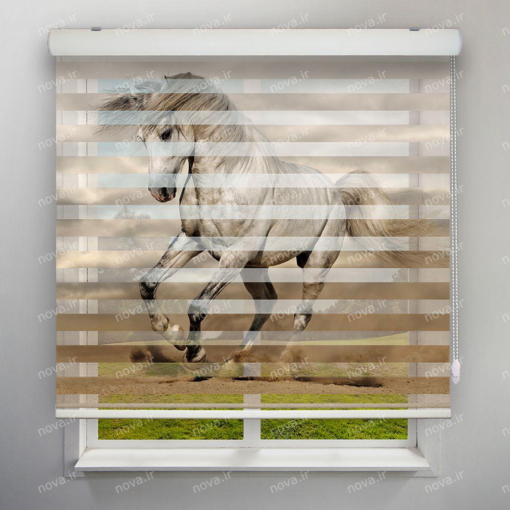عکس محصول پرده زبرا تصویری طرح اسب سفید کد ANM-05