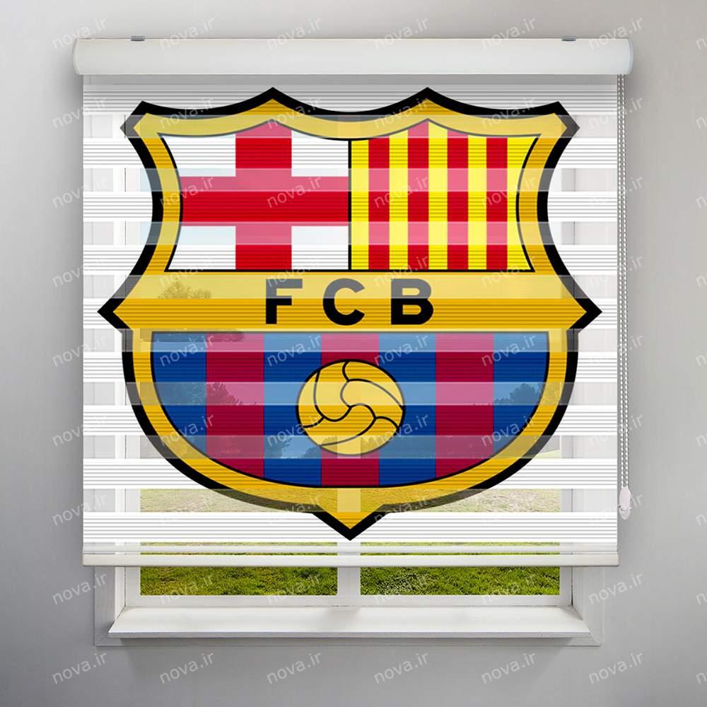 پرده زبرا پلیسه تصویری طرح ورزشی لوگو باشگاه بارسلونا کد SPT-16