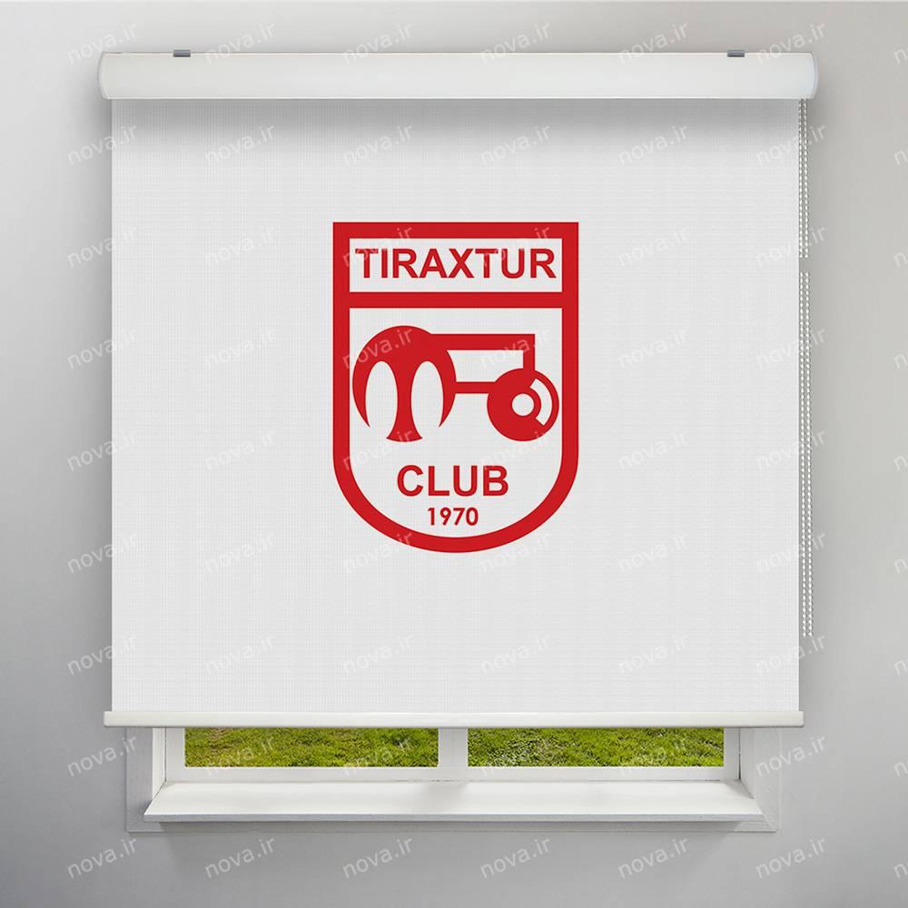 عکس محصول پرده شید طرح ورزشی لوگو باشگاه تراکتور سازی SPT-15