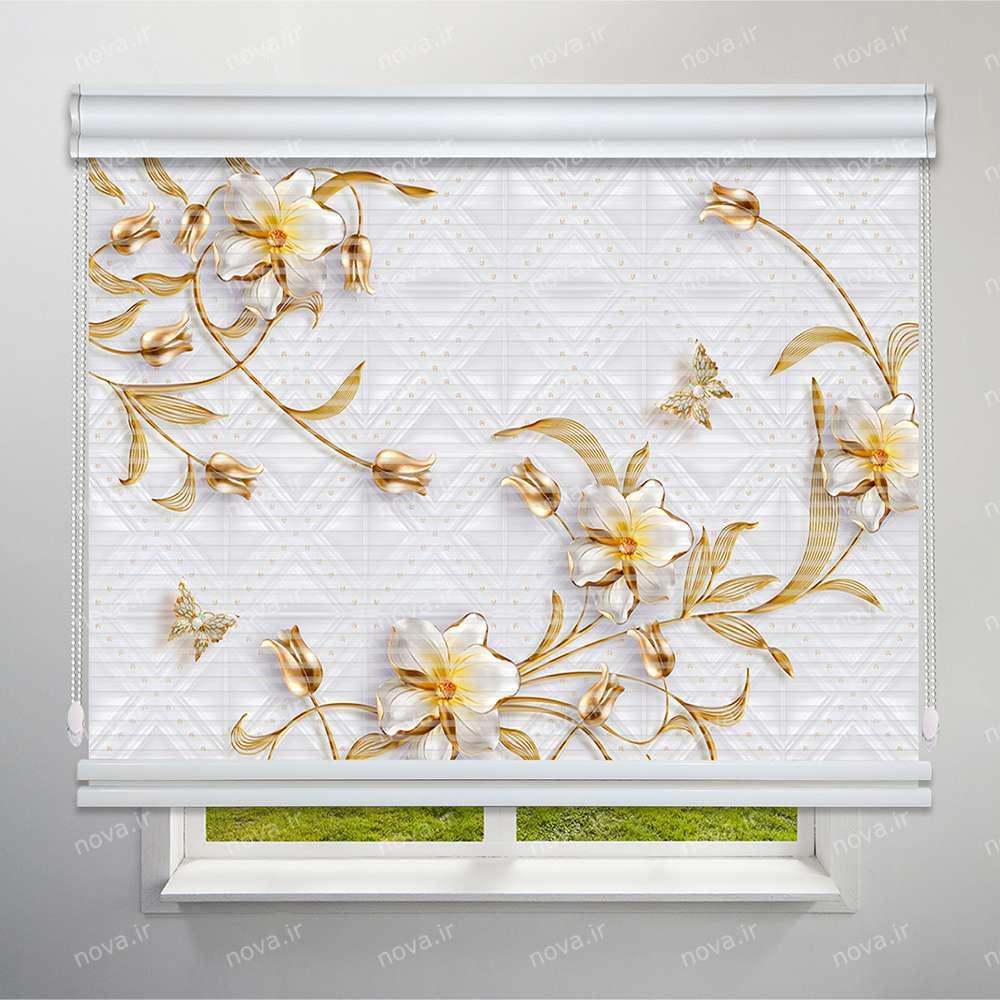 پرده شب و روز 1 سانتی تصویری طرح 3D گل و پروانه طلایی کد FLW-25