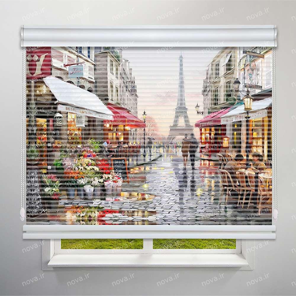 عکس محصول پرده شب و روز 1 سانتی تصویری طرح هنری شهر پاریس آبرنگی کد ART-14