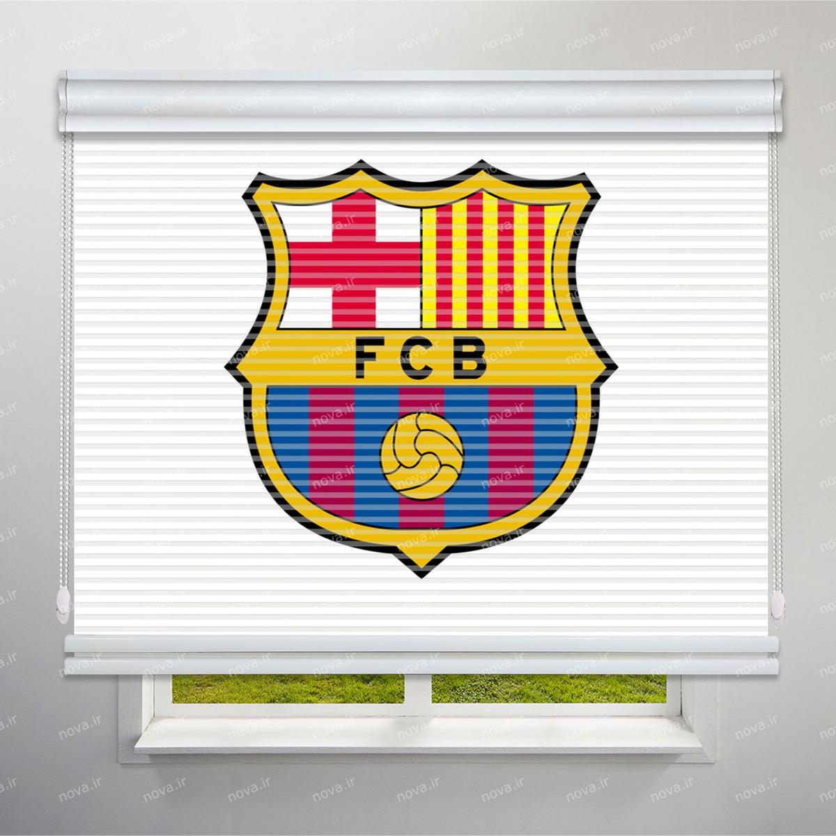 عکس محصول پرده شب و روز طرح ورزشی لوگو باشگاه بارسلونا کد SPT-16