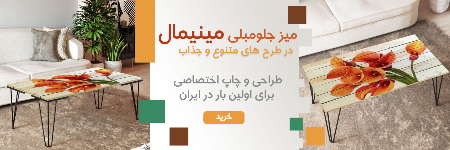 اسلایدر محصول